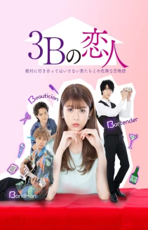 The 3Bs You Should not Date