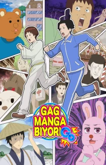 Gag Manga Biyori