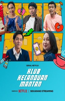 Ex-Addicts Club