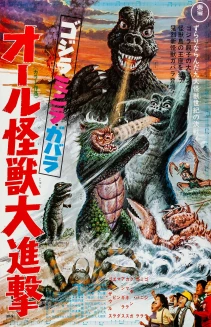 All Monsters Attack