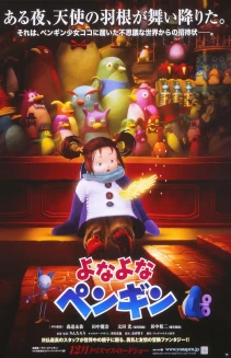 Yona Yona Penguin