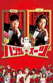 The Handsome Suit