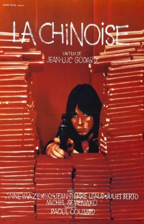The Chinese