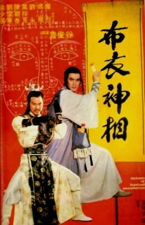 Return of the Bastard Swordsman