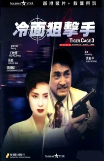 Tiger Cage III