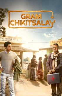 Gram Chikitsalay