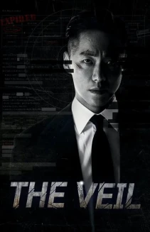 The Veil