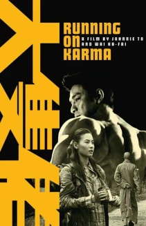 Running on Karma