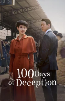 100 Days of Deception