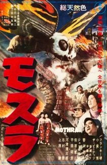 Mothra